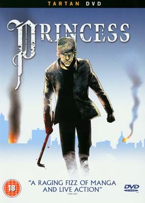 Princess (2006) [DVD]