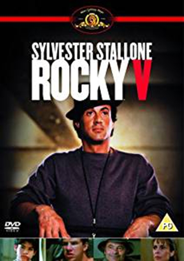 Rocky V (1990) [DVD]