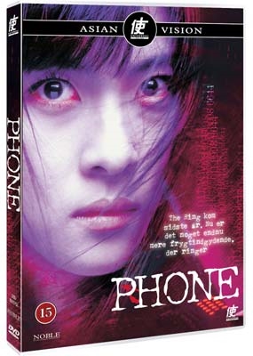PHONE [DVD]