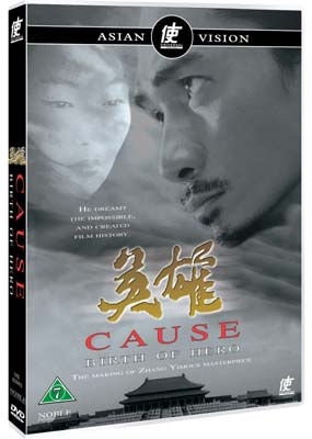 CAUSE - BIRTH OF HERO (DVD)