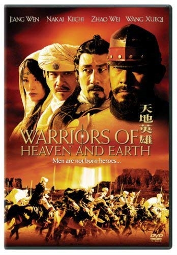 Warriors of Heaven and Earth (2003) [DVD]