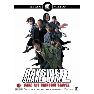BAYSIDE SHAKEDOWN 2 - THE RAINBOW BRIDGE [DVD]