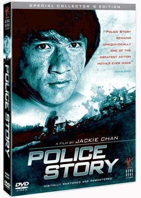 Police Story - En strømer ta'r hævn (1985) [DVD]