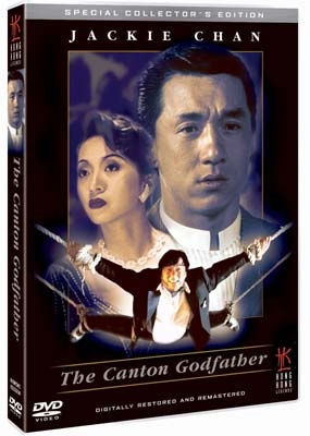 Miracles: The Canton Godfather (1989) [DVD]