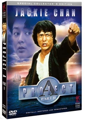 Piratpatruljen slår til (1987) [DVD]