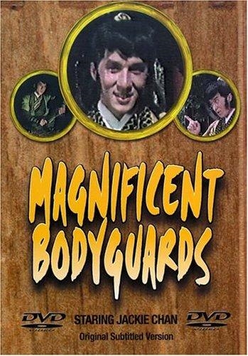 Magnificent Bodyguards (1978) [DVD]