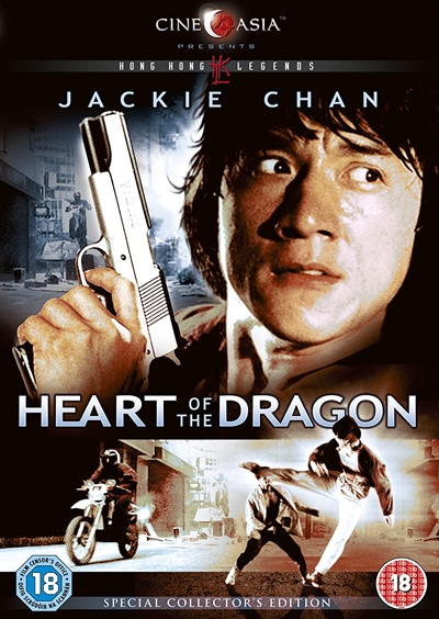 Heart of the Dragon (1985) [DVD]