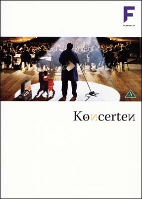 Koncerten (2009) [DVD]