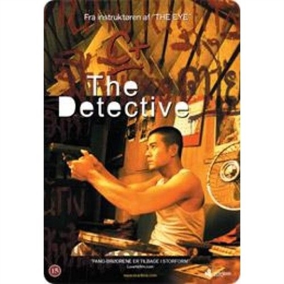 DETECTIVE, THE  [DVD]