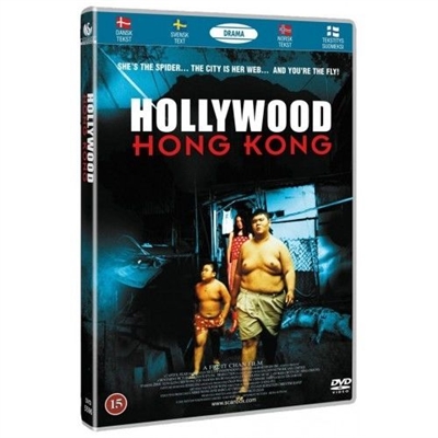 HOLLYWOOD HONG-KONG (DVD)