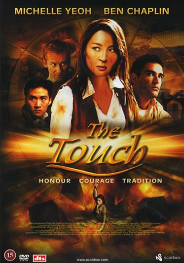 Tian mai zhuan qi (2002) [DVD]