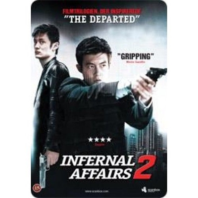 INFERNAL AFFAIRS 2 -  [DVD]