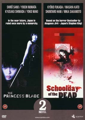 The Princess Blade (2001) + School Day of the Dead (2000) [DVD]