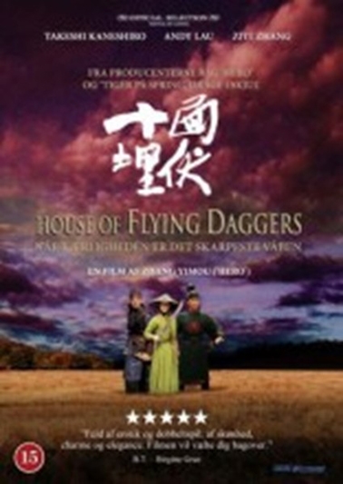 House of Flying Daggers (2004) [DVD]