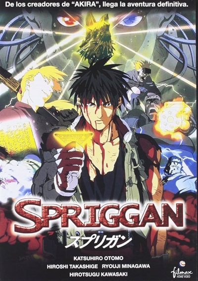 Spriggan - the movie (1998) [DVD]