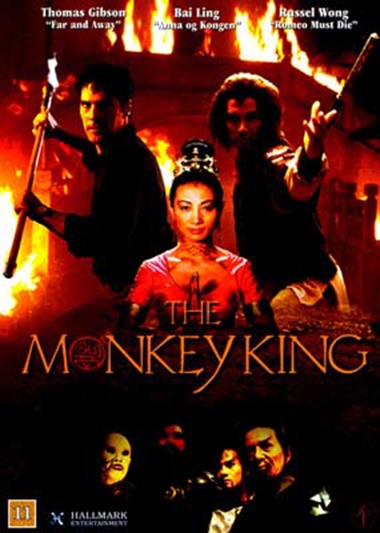 Monkey King (2001) [DVD]