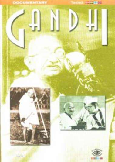 Gandhi [DVD]