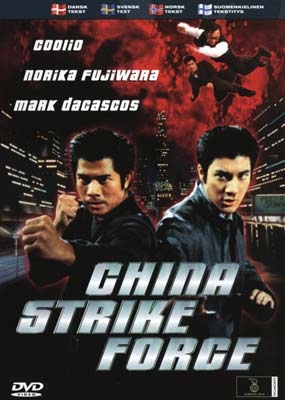 CHINA STRIKE FORCE [DVD]