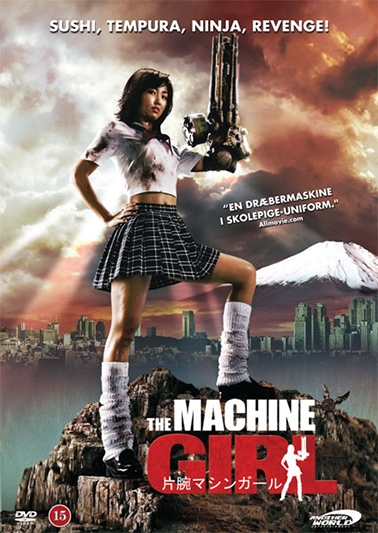 MACHINE GIRL [DVD]