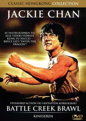 Kineseren (1980) [DVD]