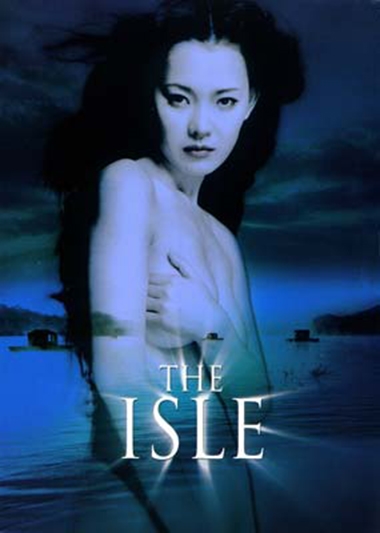 The Isle (2000) [DVD]