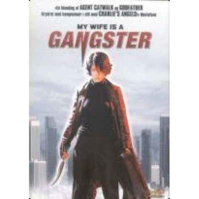 MY WIFE IS A GANGSTER (DVD)