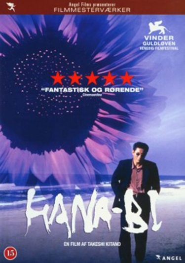 Blomster og ild (1997) [DVD]