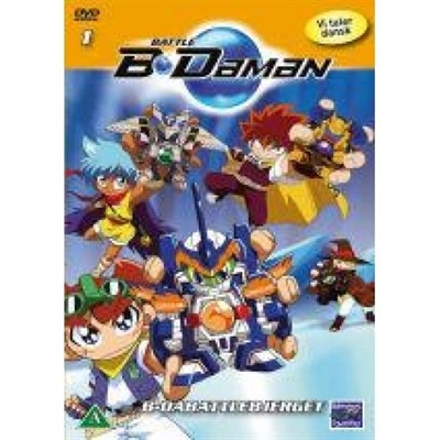 B-DAMAN 1  - B-DABATTLEBJERGET [DVD]