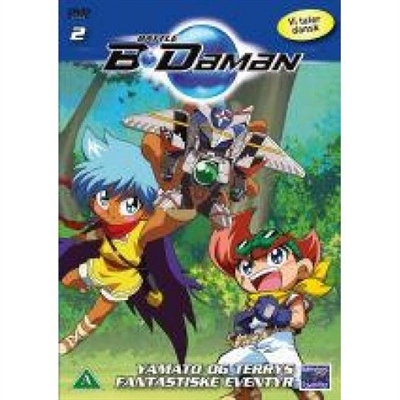 B-DAMAN 2  - YAMATO & TERRYS FANTASTISKE EV [DVD]