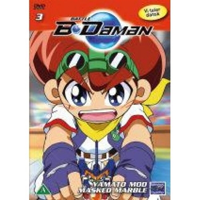 B-DAMAN 3  - YAMATO MOD MASKED MARBLE [DVD]