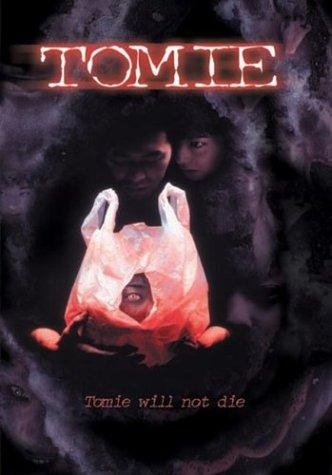 Tomie (1999) [DVD]