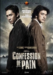 Confession of Pain (2006) [DVD]