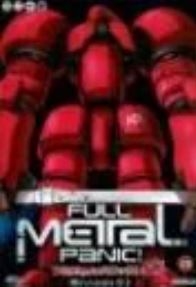 Full Metal Panic - Mission 03 - AnimÉ [DVD]
