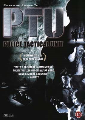 P.T.U. - P.T.U. - POLICE TACTICAL UNIT (DVD)