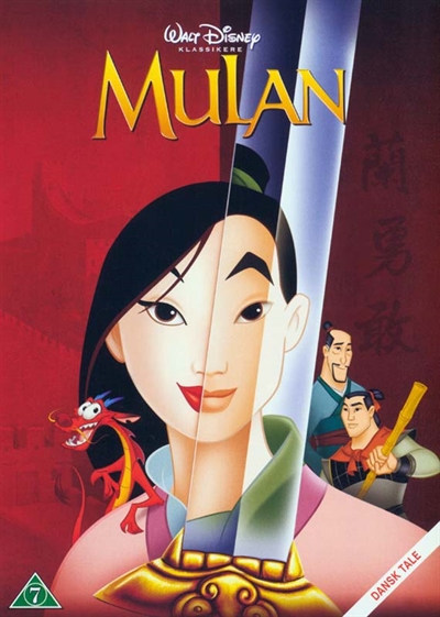 Mulan (1998) [DVD]
