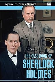 The Case-Book of Sherlock Holmes - del 1 (1991) [DVD]